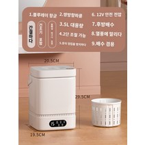 미니 건조기 빨래 신발 소형 휴대용 의류관리기 속옷 세탁기 속옷 소형 미니 세탁 1대 특수 완전 세탁 양말 기계 자동 청소 양말 인공물, K.살균펄 화이트 丨 블루레이 살균건조기배수통