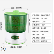 가정용 콩나물키우기 콩나물재배기 콩나물 시루 콩나물 키우는기계, 3 층 + 3 프레스 플레이트 + 1 접시