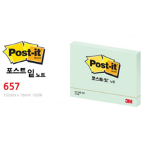 3M 포스트잇 스티커 메모장 노트 657, 개