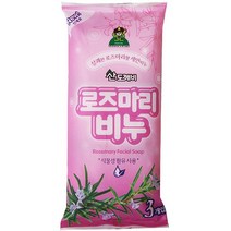 산도깨비로즈마리비누(3개입) 화장비누최저가, 상세페이지 참조