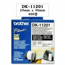 PGM^*^몰브라더 DK 테이프 DK-11201 롤29X90mm 라벨스티커 마스킹 프린터 다용도 라벨기 제본^*췤pgm, a*^*옵션없슴