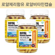 뉴질랜드 로얄 비타민E 로얄제리 먹는법 동결건조 로열제리 농축분말 대두 레시틴 코코넛오일 항산화비타민 180캡슐 식약처인증, 180캡슐 X 1개