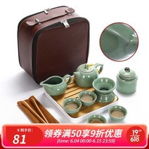 캠핑 휴대용 여행 다기세트 야외수납가방, 소사각 다반 12종 분청사기요정란