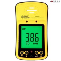 [쿠삼]황화수소측정기 AS-8903A 0~500 PPM H2S 맨홀작업;황화수소측정기_AS8903A~5351EA+V
