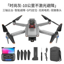 고화질 드론 항공 촬영 drone 신제품 U4, 배터리 세 개, U8회색【8K삼축운대+중계판】피장 없이