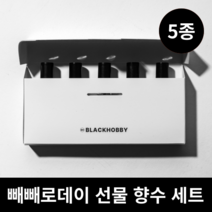 블랙하비 빼빼로데이 선물 5종 세트, (랜덤) 빼빼로 + 쇼핑백, 01. 초코향 5종세트, 4. 감사합니다