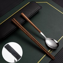 Type 14 (10개세트) 스테인리스 커트러리 세트 식기 우드 휴대용 케이스 젓가락+스푼+케이스 set, 단품