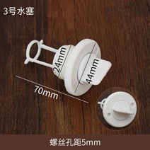 나일론 해양 요트 드레인 플러그 마개 소켓 딩기 카약 보트용 캡 티브 포함 물 침투 중지, 02 3