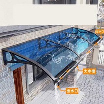 알루미늄 합금처마비가림막, 100x벽 100cm 알루미늄 합금 두껍게 펴기