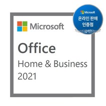 [MS정품인증점] 마이크로소프트 Office 2021 Home & Business ESD [기업용/멀티랭귀지/제품키 E-mail 발송]