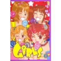 /상태중급/(중고)걸즈GIRLS(1-2완)애장판 이빈 서울문화사/만화책/