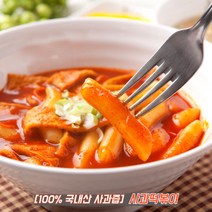사과떡볶이 애플 국물 떡볶이 밀키트 밀떡, 사과떡볶이 1팩