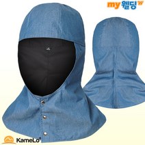 카멜로 용접작업복 용접두건 헤지두건 AH-2 (사이즈 L-대형)