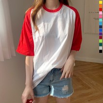 티데일리 나그랑 반팔 티셔츠