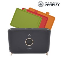 리빙센스 LSS-3P375 칼 가위 도마 자외선 살균기 전용도마