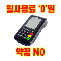 KSNET KS1200S, 기존사업자, 1개