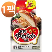 아지노모토 고기용 조미료 50g×2개, 1팩