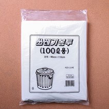 흰 큰봉투 쓰레기통 비닐대봉투 대용량봉투 100L50p
