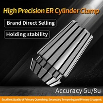 ER11 ER16 ER20 ER25 ER32 ER 정밀 스프링 콜렛 척 0.005 0.008mm CNC 밀링 공구 홀더 조각 기계 스핀들 모터, ER25-7, Precision 0.005mm