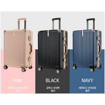 고급 연예인캐리어 여행용가방 트래블로드 루미노스 캐리어2 20 24인치