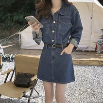 Hooozen 여성 빈티지 카라넥 데님 긴팔 원피스