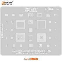Sam1-15 BGA Reballing 스텐실 삼성 호환 S8 S7 S9 S10 S21 S20 플러스 노트 9 5 4 A40S A10-A70 A90 J1 J2, 02 SAM 2 Stencil