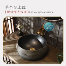 탑카운터 세면대 탑볼 간이 언더볼 언더카운터세면대 빈티지 앤틱, 11 매트 라이트
