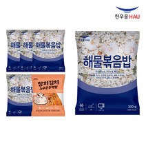 [자연맘스토리] 한우물 해물 볶음밥 300g x 5개 + 참치김치 구운주먹밥 100g x 1개, 300g 5봉 + 100g 1봉, 1세트