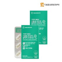 [대웅생명과학] 미세조류 식물성 초임계 알티지 오메가3 30캡슐 2박스 /식물성캡슐 임산부, 상세 설명 참조, 상세 설명 참조