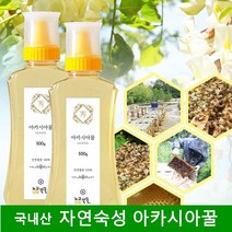 국내산 아카시아꿀 천연 벌꿀 아카시아 꽃 꿀 토종꿀 자연산꿀 야생화꿀 잡화꿀 노고단향, 4개, 500g