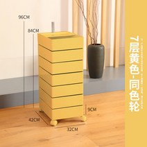 사무실 트롤리 360회전 컨테이너 10단 이동식 거실 주방 다용도 인테리어 스튜디오 수납장, 옐로우 7단 동색 휠 + 이미지