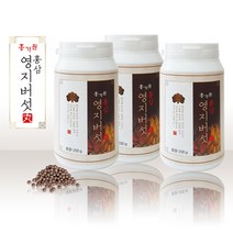 홍삼영지버섯 홍삼환 영지버섯환 녹각영지버섯 분말 가루 정 백봉령 복분자 오가피나무 자연산 베타글루칸 불포화지방산 칼슘 면역력회복, 3개, 200g