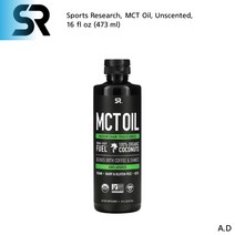 스포츠리서치 MCT오일 엠씨티오일 카프릴산 라우르산 카프르산 키토제닉 비건 473ml