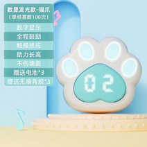 점프테스트 어린이서전트측정기 키크기운동기구 제자리뛰기 고, 08-카운트블루【화면표시+음성10