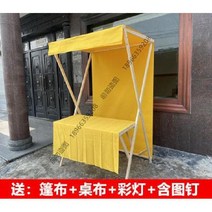 나무부스 플리마켓 프리마켓 가판대 테이블 매대 접이식 진열대, F. 150x60x200