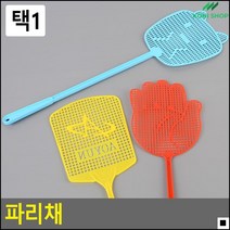 여름철시골템 사무실날파리잡기용 기숙사모기잡기용 캐릭터파리채 컬러파리채 여름시즌, 스퀘어