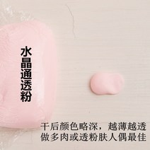 레진아트키트 레진 키링 공예 체험 몰드 풀세트수지 점토 크리스탈 투명 소재 흙 도자기, 크리스탈 클리어 핑크