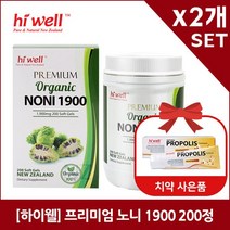 하이웰 프리미엄 노니 1900 200소프트젤 X2개