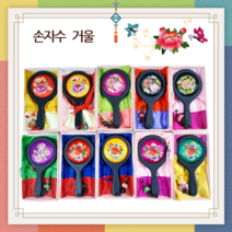한국의미 손자수거울 (중)