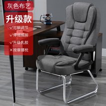피팅체어 사장님의자 의자 게이밍 I 편한 중역, 강철 발, 승강식, 그레이 패브릭