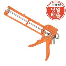국산 고강도 다기능 실리콘건 실리콘총 글루건 고급형