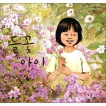 길벗어린이 들꽃 아이, 길벗주니어