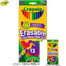 지워지는 색연필 12색 빨간펜 채점펜 채점색연필 초등학생색연필 채점색연필 채점용색연필 색연필문구점