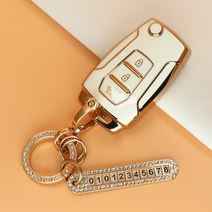 유투카 스마트 키케이스 쌍용 자동차 올뉴 렉스턴 G4 렉스턴 렉스턴 스포츠 토레스 뷰티풀 코란도 티볼리 전차종 키홀더 키커버 키링 스트랩 키용품, TS-B, 골드_아이보리