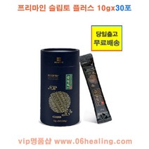 정품판매/프리마인 슬립토 플러스 10g x 30포/당일
