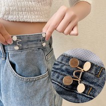 홀리지 타잉 사이즈조절 바지허리 셀프수선 매직 고리단추