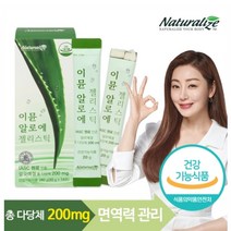 먹는 알로에 베라겔 콜라겐 이뮨 알로에 젤리스틱 14포x2박스 장건강 피부건강, 01.알로에베라겔28포(2박스)