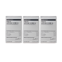 에스더포물러 글루타치온 필름 3X (30매) 3박스 여에스더, 9.75g