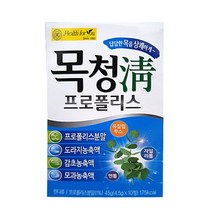 [삼플러스 3plus]목청 프로폴리스 10정 시원한캔디 목칼칼할때 사탕 금연, 45g, 10개