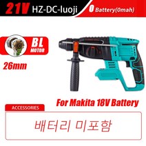 무선 해머드릴 마루철거기계 쁘레카 브레카 26mm 브러시리스 무선 로터리 해머 베어 메탈 다기능 타악기, 01 브라운_01 EU